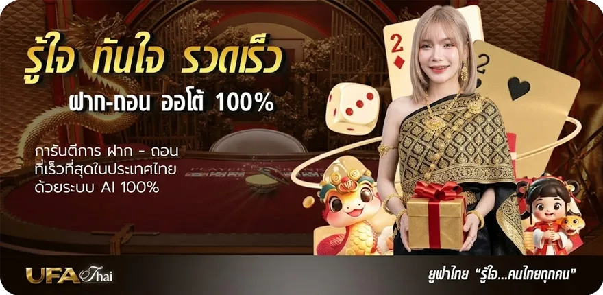 Banner เงินเดือนทหาร2567 สมาชิกใหม่ — โปรโมชั่นสมาชิกใหม่