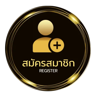สมัครสมาชิก เงินเดือนทหาร2567 ไม่ถึง 1 นาที