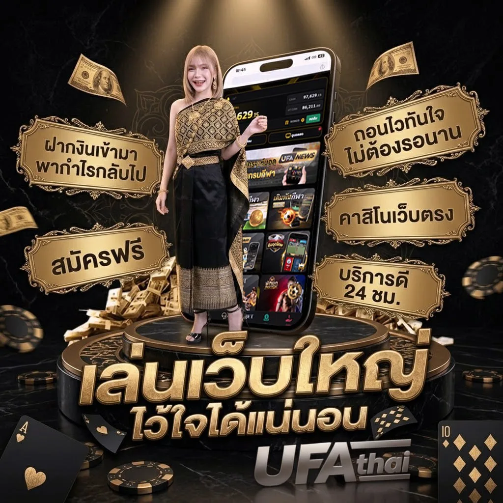 เงินเดือนทหาร2567 โลโก้แบรนด์ — ตัวแทน UFABET