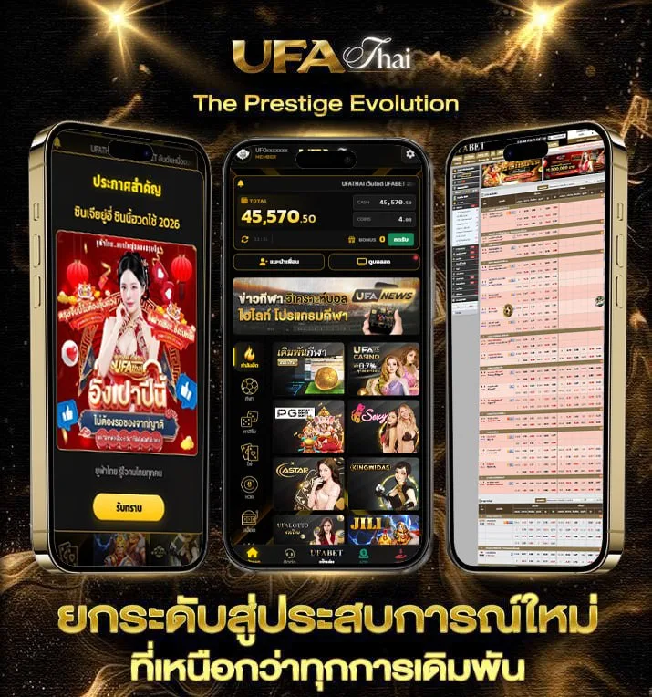 เงินเดือนทหาร2567  เว็บตรง UFABET